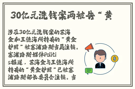 巴西BBABBABBABBA想起